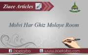مولوی ہرگز نہ شد مولائے روم