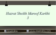 حضرت شیخ معروف کرخی