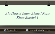 اعلی حضرت امام احمد رضا خان