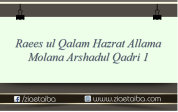 رئیس القلم حضرت علامہ ارشد القادری