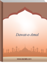 دعوتِ عمل 