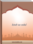 کتاب الزہد