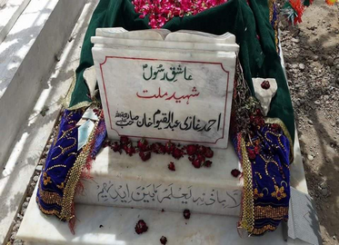  غازی عبدالقیوم شہید کا مزار مبارک ۲