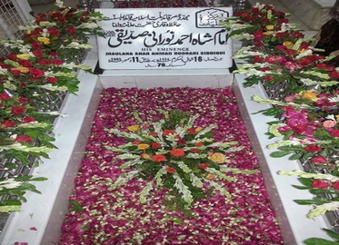 قائدِملتِ اسلامیہ حضرت علامہ مولانا شاہ احمد نورانی صدیقی کا مزار مبارک ۲