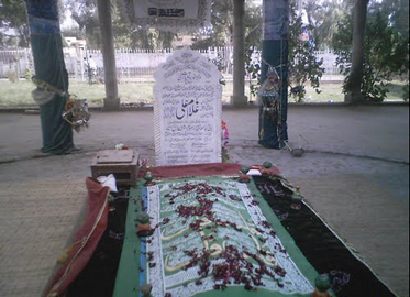حضرت شیخ الاسلام شیخ القرآن علامہ غلام علی اشرفی اوکاڑوی کا مزار مبارک ۱