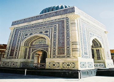 حضرت سیدی ابو عبد اللہ  محمد بن اسماعیل امام بخاری کا مزار مبارک ۳