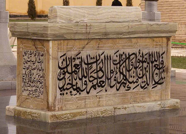 حضرت خواجہ عبدالخالق غجدوانی کا مزار مبارک ۱