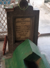آستانہ شاہ ولی اللہ محدث دہلوی 