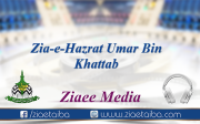 ضیائے حضرت عمر بن خطاب