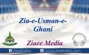 ضیائے عثمان غنی