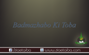 بد مذہبوں کی توبہ 