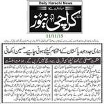تحفظِ عظمتِ مصطفے