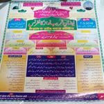فیضانِ غریب نواز کانفرنس