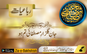 رباعیات