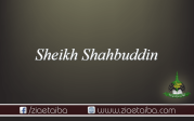 حضرت شیخ شہاب الدین