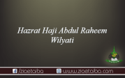 حضرت حاجی عبد الرحیم ولایتی