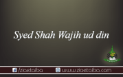 حضرت سید  شاہ وجیہ الدین 