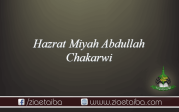 حضرت میاں عبد اللہ چکروی