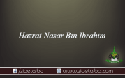  نصر بن ابراہیم مقدسی