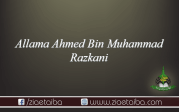 علامہ احمد بن محمد راذکانی