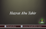 حضرت ابو طاہر
