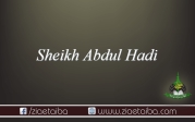شیخ عبد الہادی