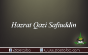 حضرت قاضی صفی الدین