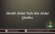شیخ عبدالنبی بن شیخ عبدالقدوس گنگوہی