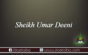 شیخ عمردینی 