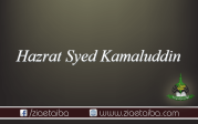 حضرت سید کمال الدین