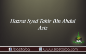 حضرت سید طاہر