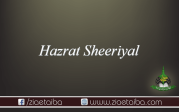 حضرت شہریار