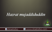 حضرت مجد الدین 