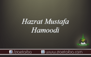 حضرت مصطفیٰ الحمودی 