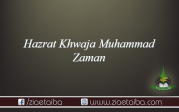 حضرت خواجہ محمد زماں
