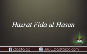 حضرت فداءالحسن