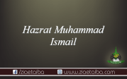 حضرت محمد اسماعیل بن  حضرت شیخ نظام الدین