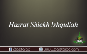 حضرت شاہ عشق اﷲ