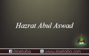 حضرت ابو الاسود