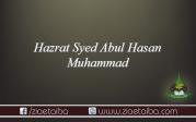 حضرت سید ابوالحسن محمد بن عبداللہ