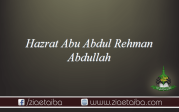 حضرت ابو  عبد الرحمان عبد اللہ بن عمر