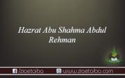 حضرت ابو شحمہ عبد الرحمان اوسط بن عمر