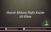حضرت مولانا حافظ کاظم علی خاں