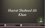 حضرت شہید علی خان 