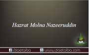 حضرت مولانا نذیر الدین 