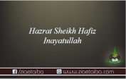 حضرت شیخ حافظ عنایت اللہ