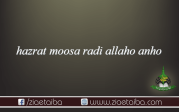 حضرت موسی رضی اللہ عنہ