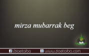 حضرت مرزا مبارک بیگ رحمۃ اللہ علیہ