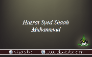 سید شاہ محمد
