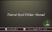 سید شاہ دلدار احمد